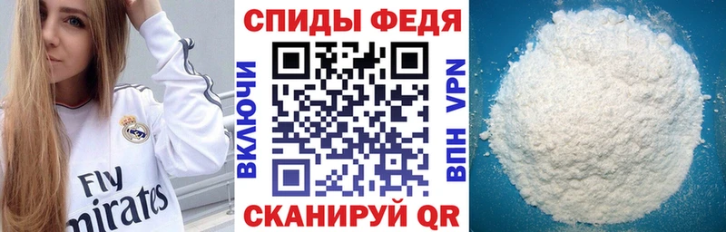 АМФЕТАМИН VHQ Саяногорск