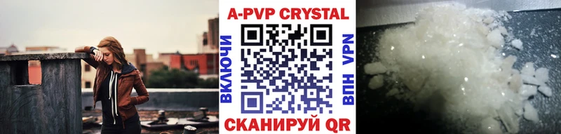 дарнет шоп  Саяногорск  Alfa_PVP СК КРИС 