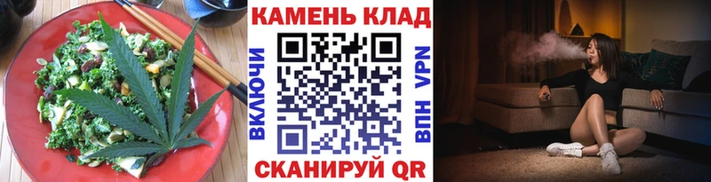 Еда ТГК марихуана  KRAKEN   Саяногорск 