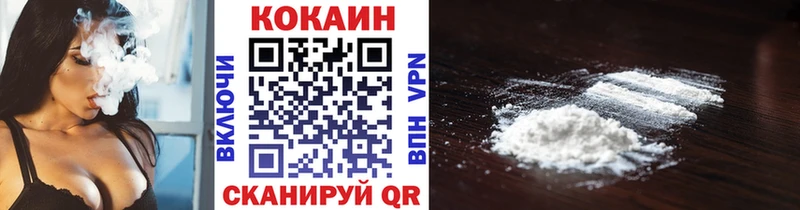 Cocaine Fish Scale  что такое наркотик  Саяногорск 