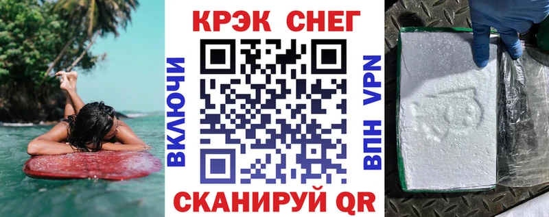 Cocaine Колумбийский Саяногорск