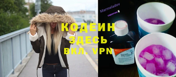 каннабис Покачи