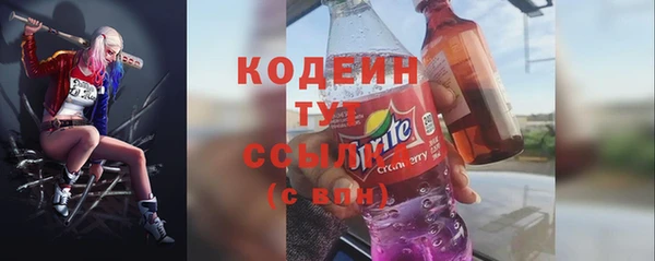 кокаин колумбия Покровск