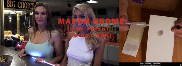 кокаин колумбия Покровск