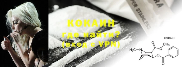 каннабис Покачи