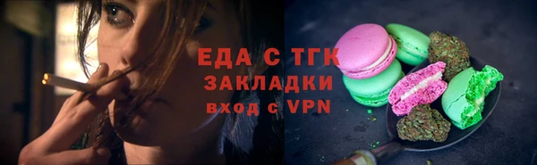 каннабис Покачи