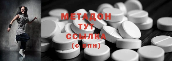 кокаин колумбия Покровск