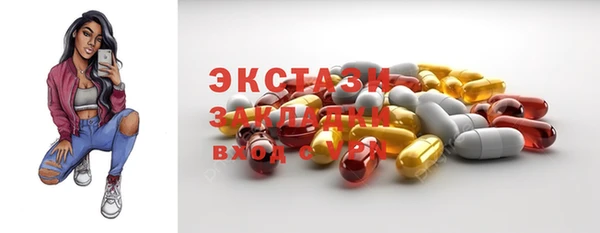 каннабис Покачи