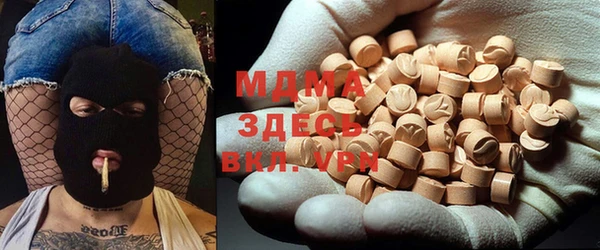 каннабис Покачи