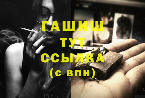 каннабис Покачи