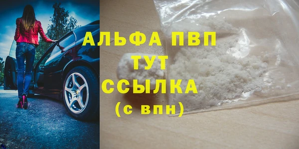 каннабис Покачи