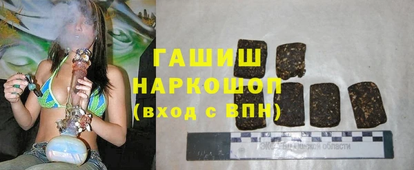 каннабис Покачи