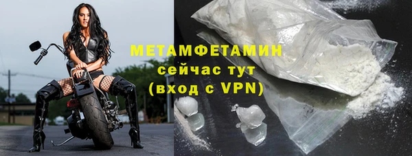 каннабис Покачи
