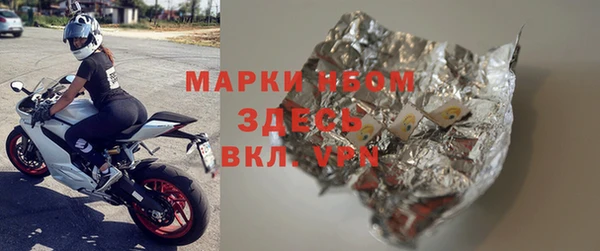 каннабис Покачи