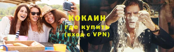 кокаин колумбия Покровск