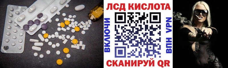 ЛСД экстази ecstasy  это телеграм  Саяногорск  omg ссылка 