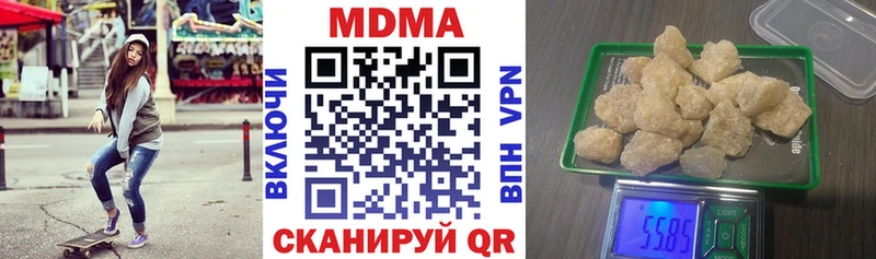 МДМА молли  где можно купить   Саяногорск 