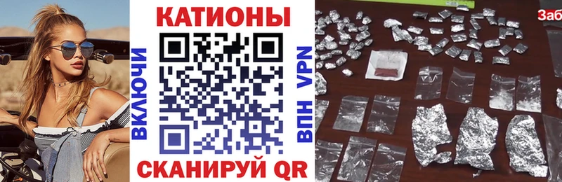 блэк спрут вход  Саяногорск  МЕФ 4 MMC 