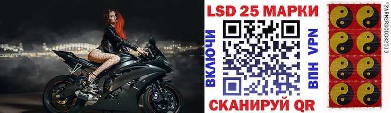 Марки N-bome 1,8мг Саяногорск