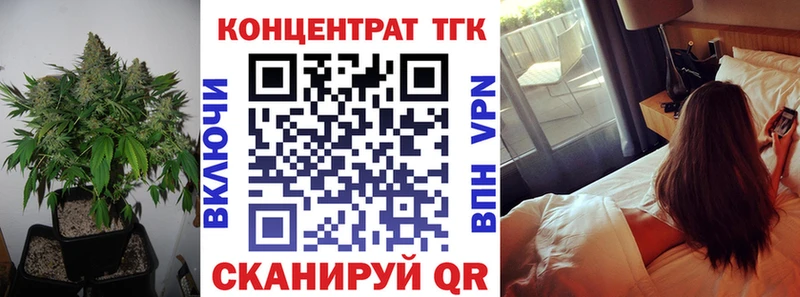 Дистиллят ТГК вейп с тгк  Саяногорск 