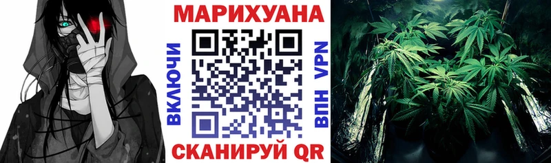 как найти   Саяногорск  Каннабис VHQ 
